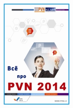 PVN2014ru